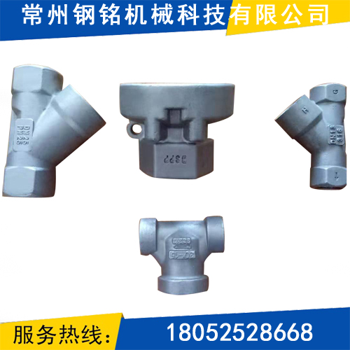 精铸件