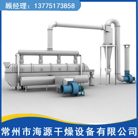 ZLG系列振動流化床干燥機