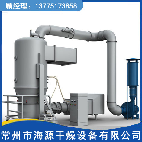 FL系列沸騰制粒干燥機