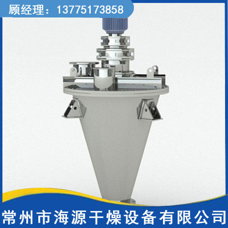 DSH系列雙螺旋錐形混合機(jī)