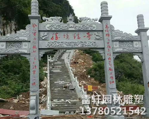 牌楼 牌楼