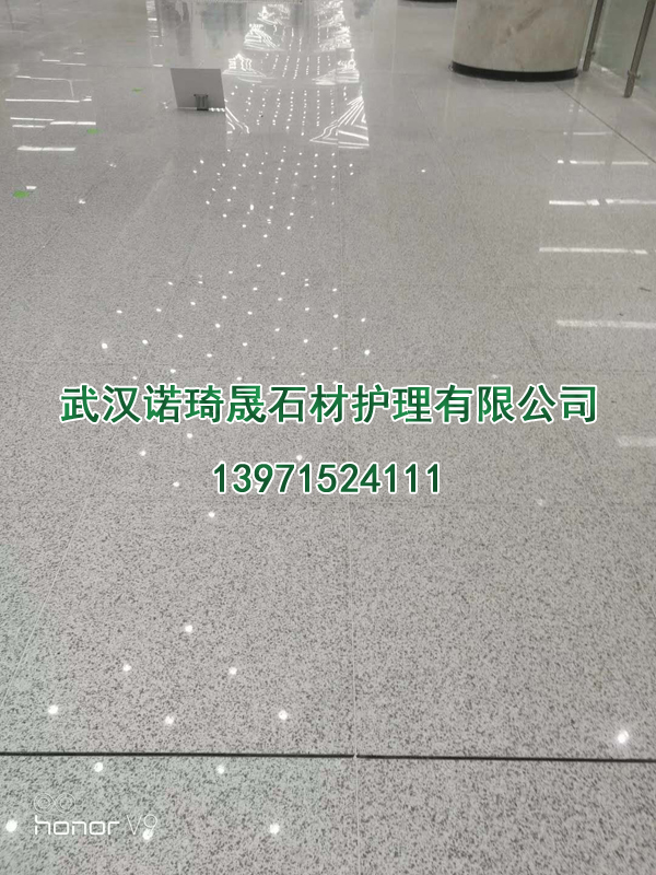石材保养 石材保养