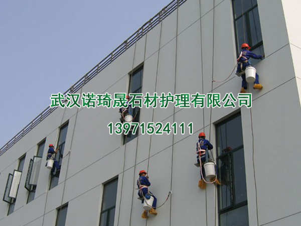 大楼外墙清洗 大楼外墙清洗