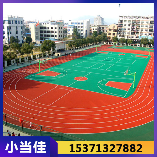 环形塑胶跑道
