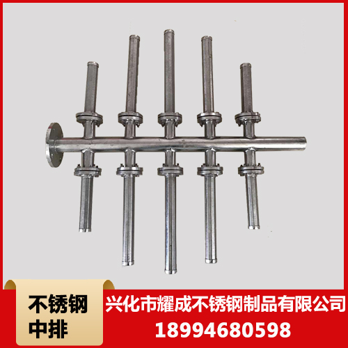 不锈钢中排