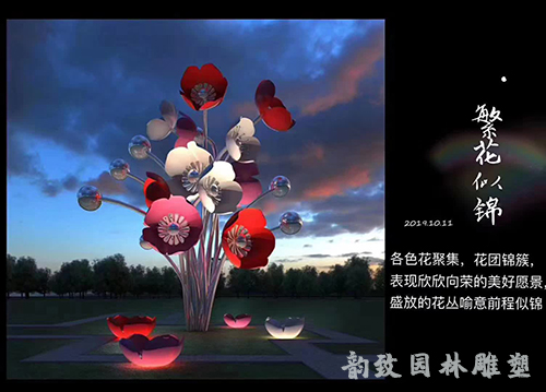 不锈钢雕塑 不锈钢雕塑