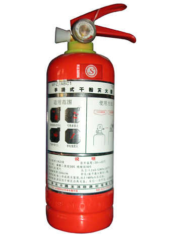 手提式干粉灭火器 手提式干粉灭火器