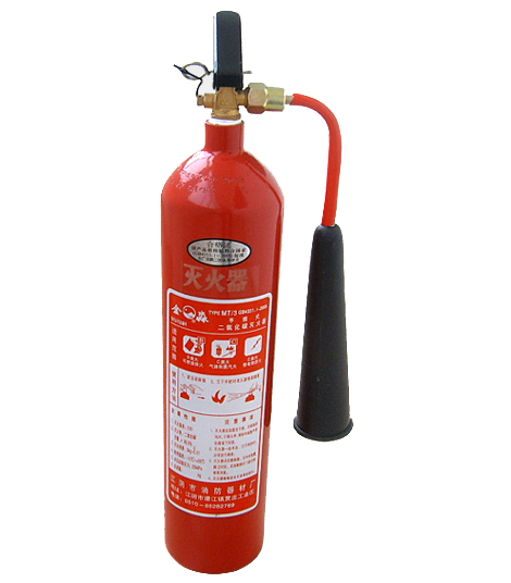 二氧化碳灭火器 二氧化碳灭火器