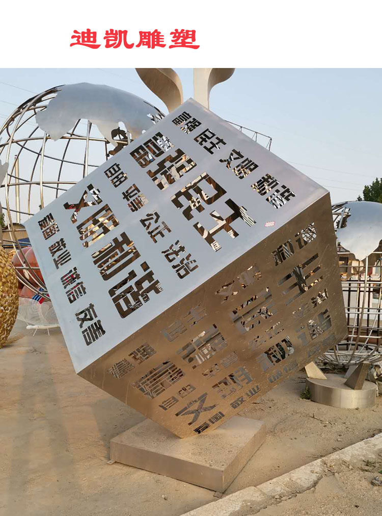 不锈钢雕塑 不锈钢雕塑