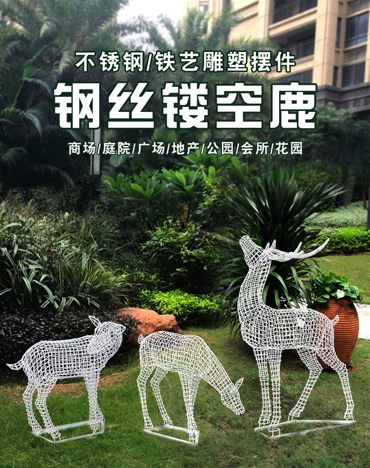 不锈钢雕塑 不锈钢雕塑
