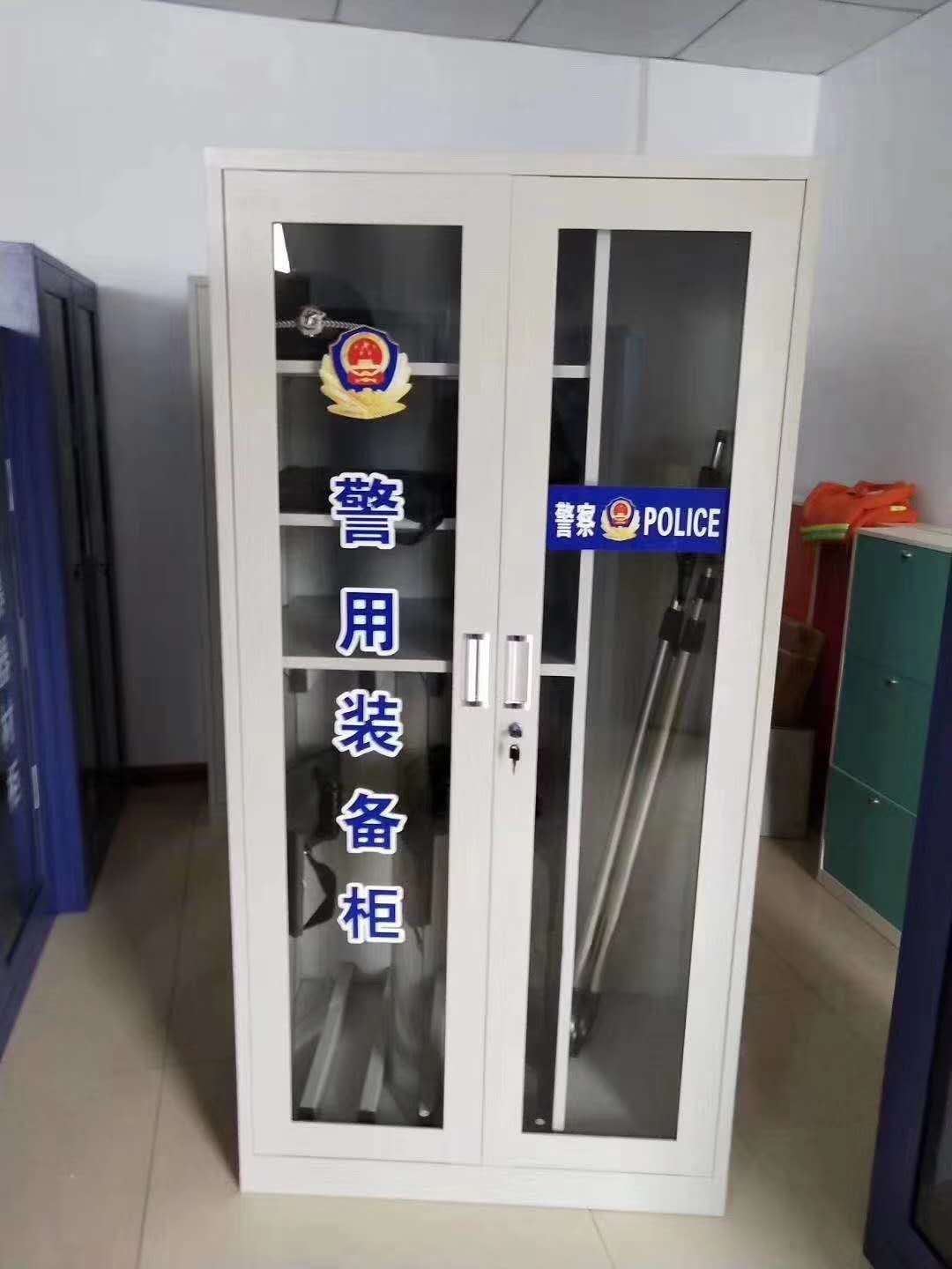 警用装备柜