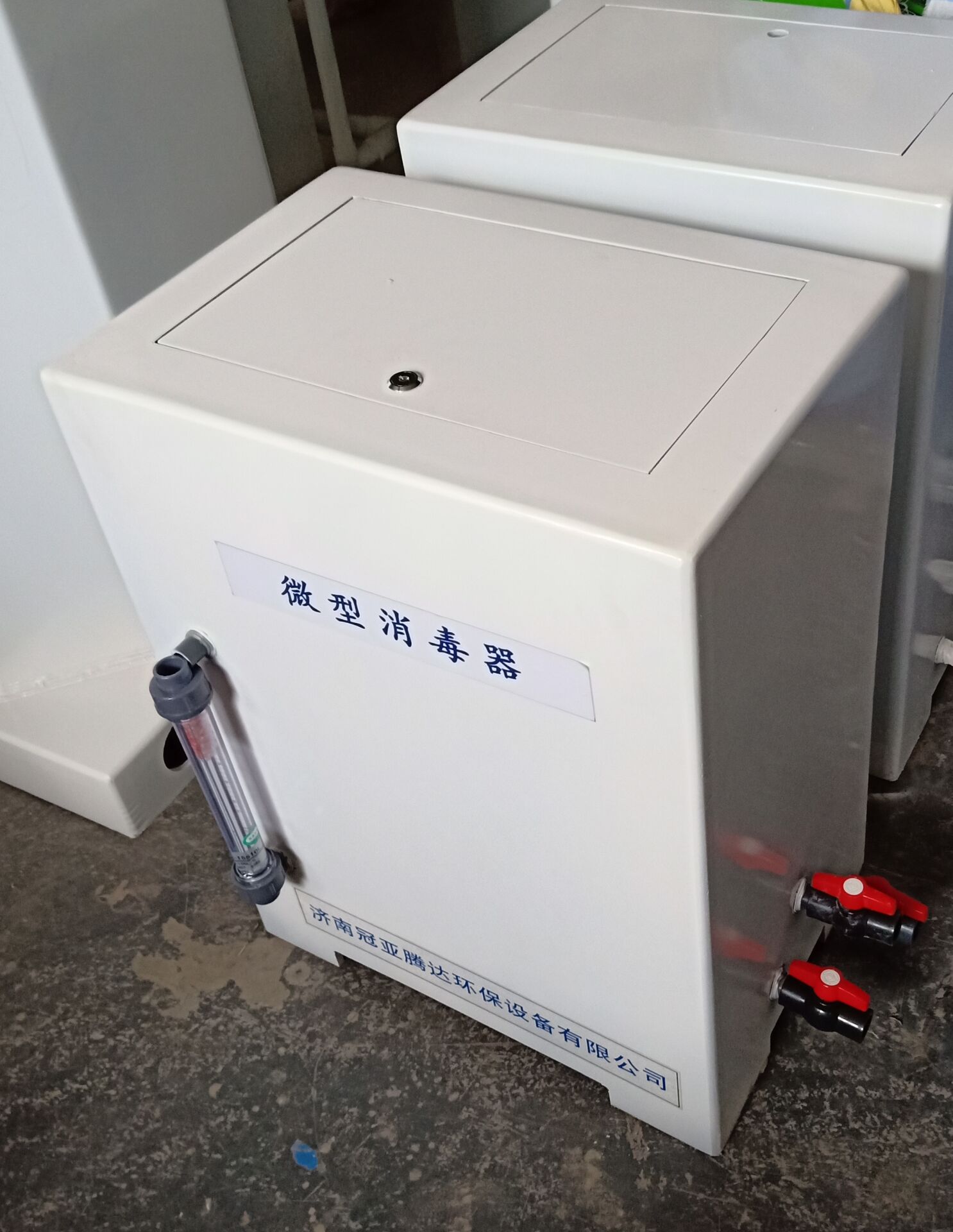缓释消毒器