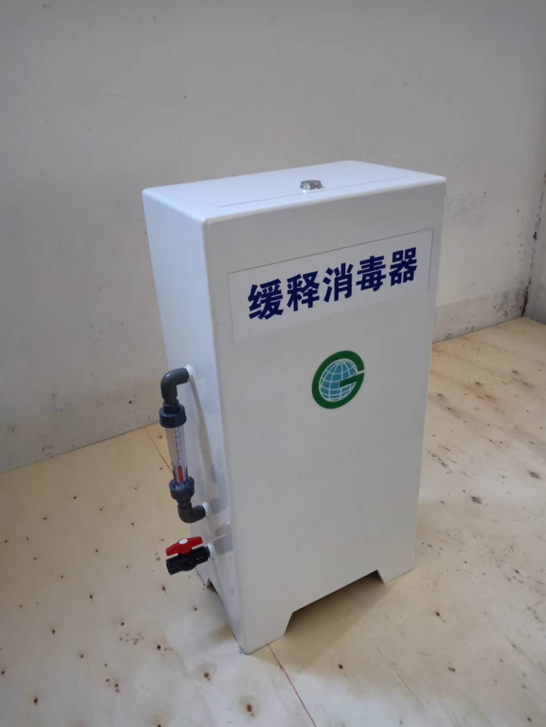 缓释消毒器