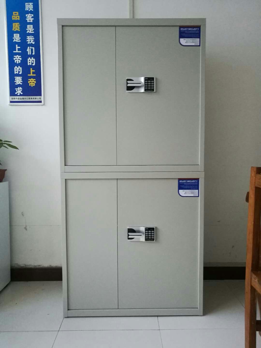 电子保密柜