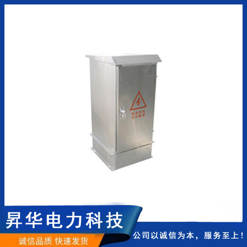 電纜分支箱