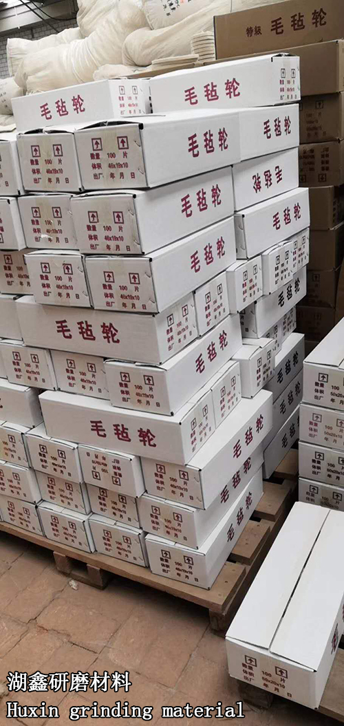 毛毡轮 毛毡轮