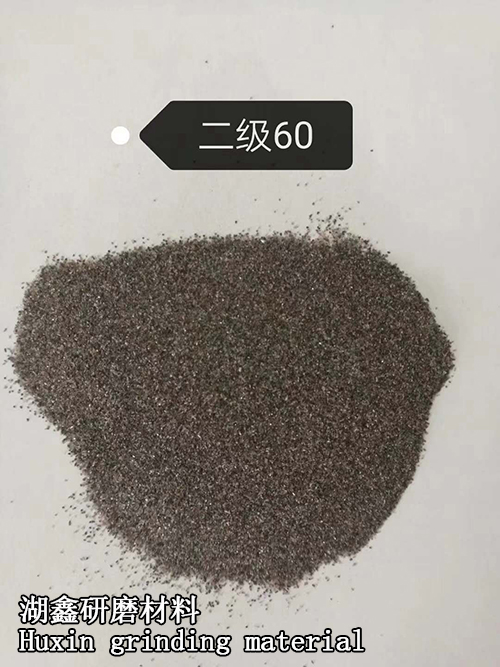 棕刚玉 棕刚玉
