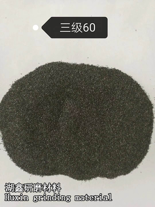 棕刚玉 棕刚玉