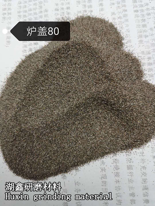 棕刚玉 棕刚玉