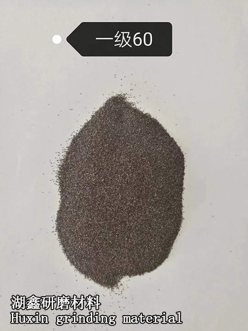 棕刚玉 棕刚玉