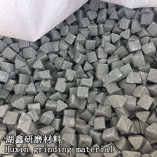 研磨石正三角 研磨石正三角