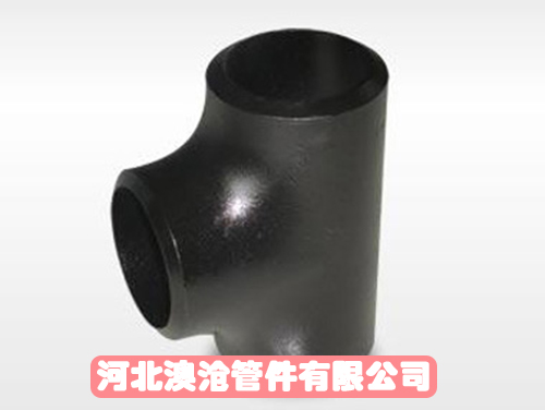 三通
