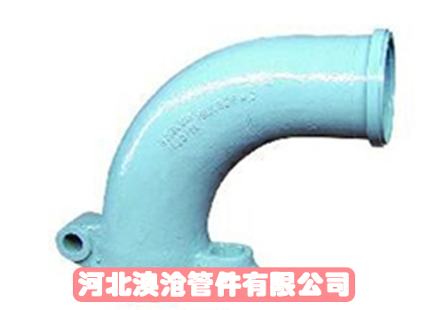 铰链弯头