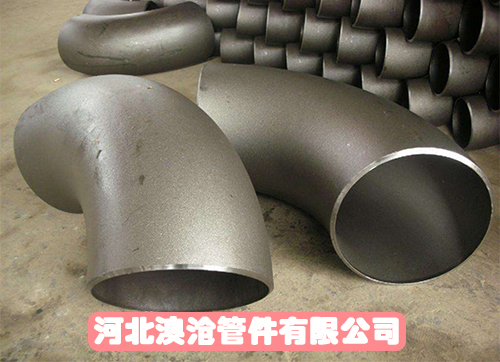 弯头