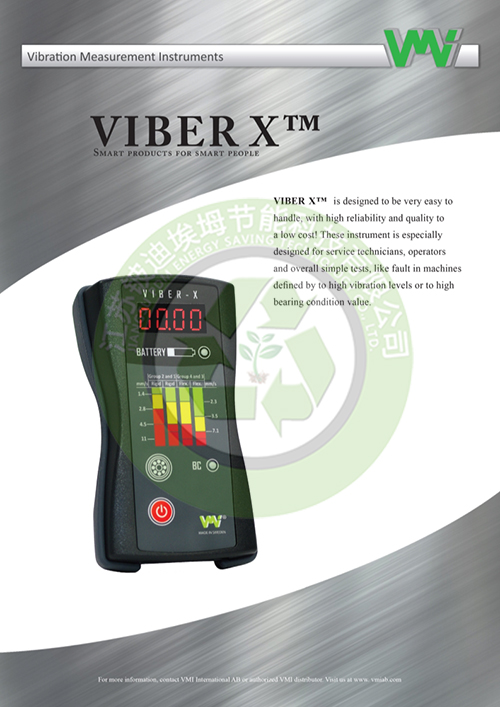 Viber X测振仪 Viber X测振仪