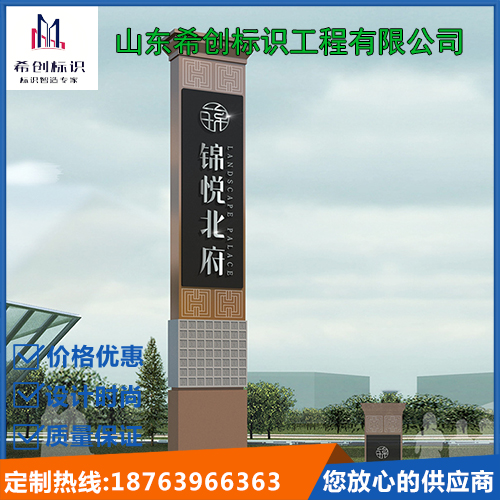 地产精神堡垒 地产精神堡垒