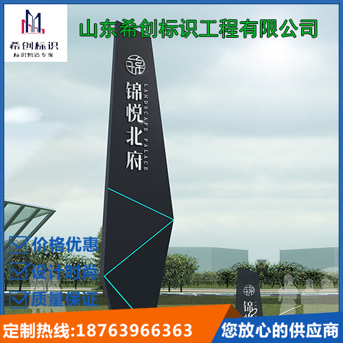 地产精神堡垒 地产精神堡垒