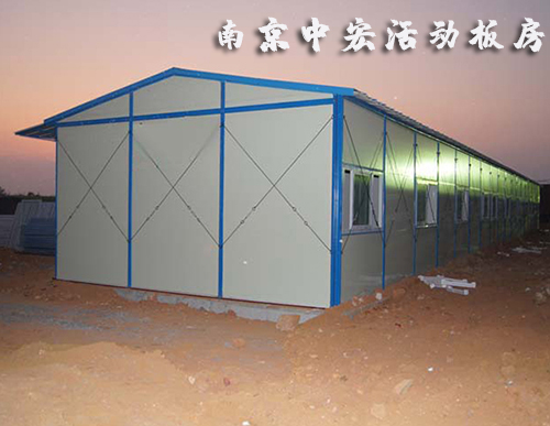 轻钢组合板房 轻钢组合板房