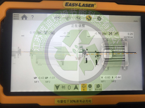 激光对中仪
