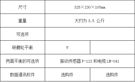 CB-8802动平衡测试仪 CB-8802动平衡测试仪