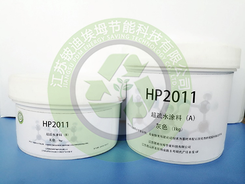 HP2011（超疏水陶瓷）