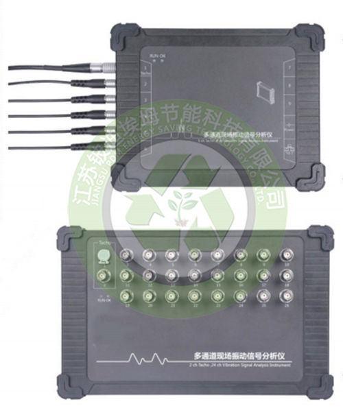 Luomk 718 Series多通道现场振动信号分析仪 Luomk 718 Series多通道现场振动信号分析仪