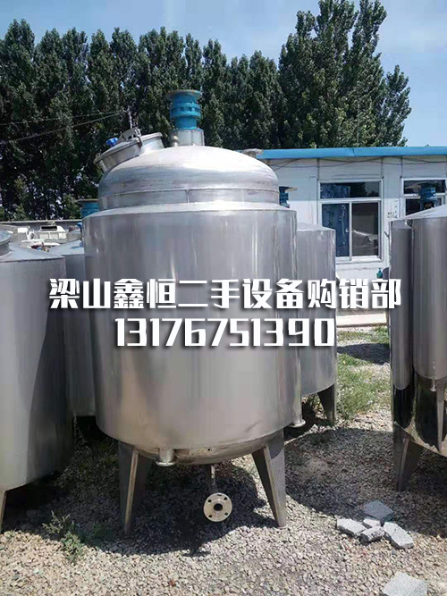反应釜 反应釜