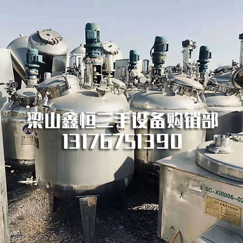反应釜 反应釜