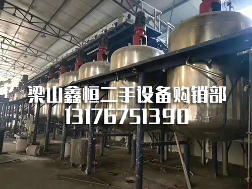 反应釜 反应釜