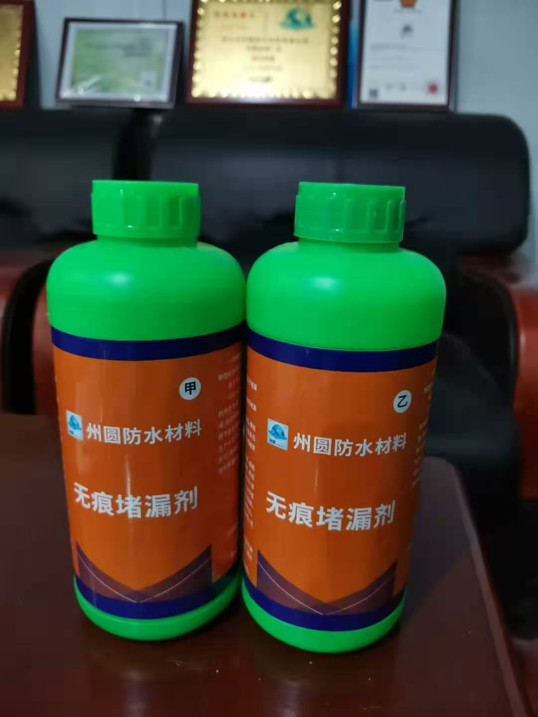 无痕堵漏剂直销