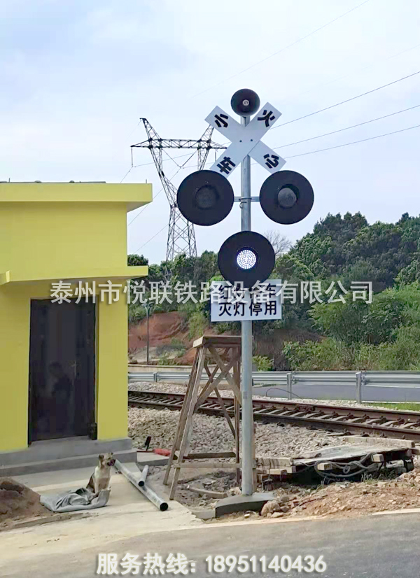 铁路道口自动报警器
