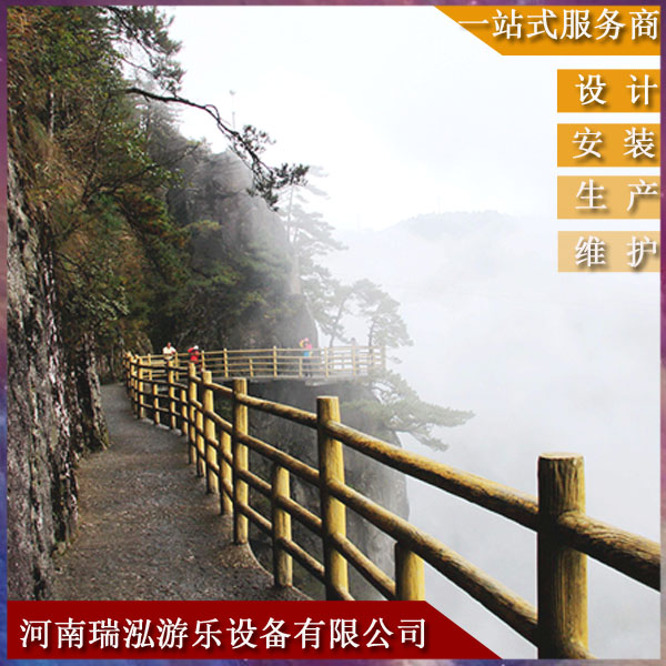 栈道