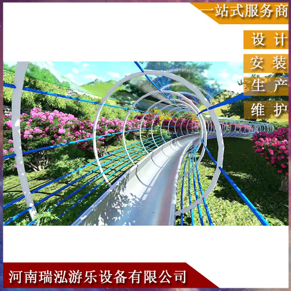滑道项目供货商