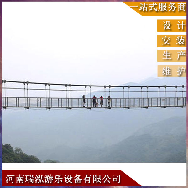 悬索吊桥