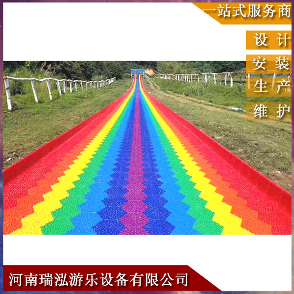 滑道项目生产商