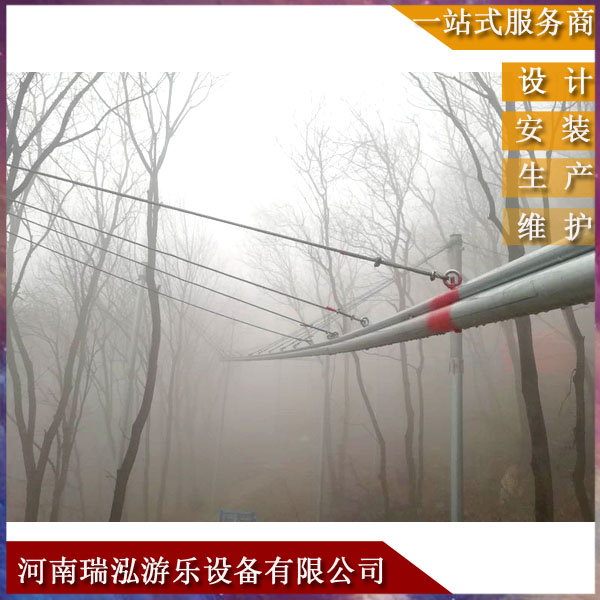 轨滑道