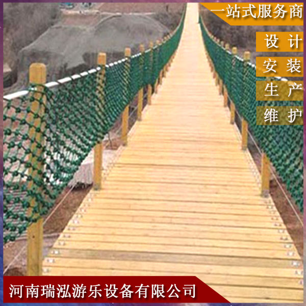 吊桥