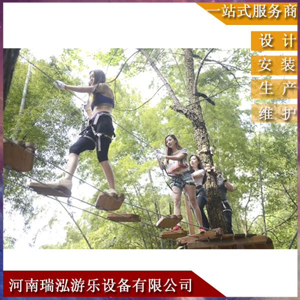 丛林穿越直销