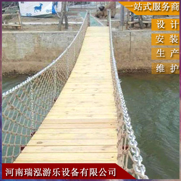 吊桥