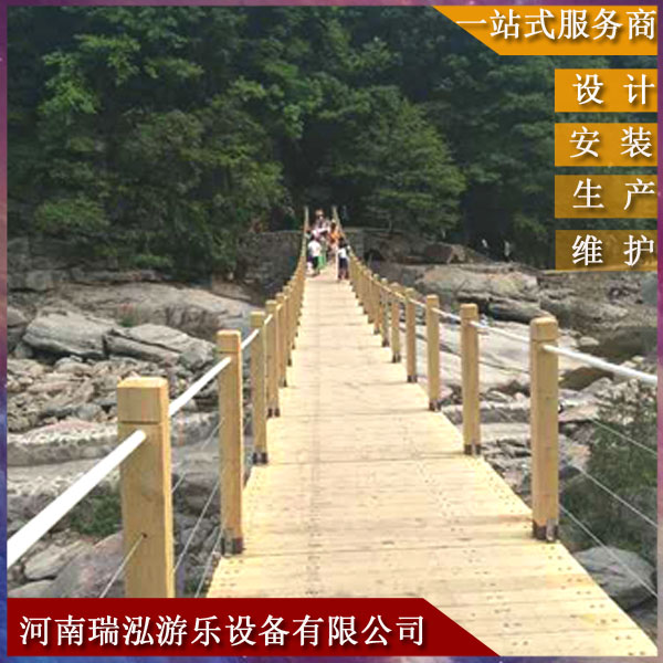 吊桥